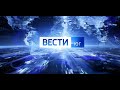 Вести. Юг» эфир 17.07.20