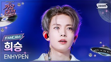 [2025 가요대전 썸머 4K] 엔하이픈 희승 