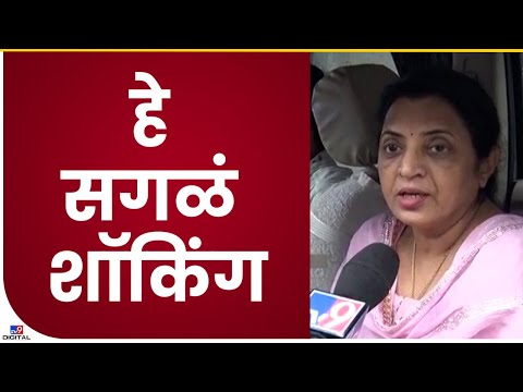 Manisha Kayande | उद्धव ठाकरे यांनी आधीच हा पर्याय दिला होता!- TV9