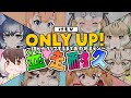 【Only up！】キ！ウサコ視点🐰🦇Only up！けもV並走耐久🐾～誰かがクリアするまでおわれまテン～‼👆ウサギコウモリ視点🐰🦇【#けもVオンリーアップ並走耐久】