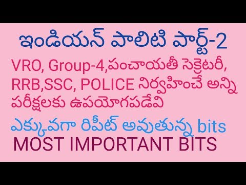 Indian polity in Telugu | TSPSC | VRO | SI | Constable | Panchayat secreatery | port -2 | in telugu