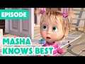 NEW EPISODE 🤗 Masha Knows Best 🐰🍼  (Episode 90) 🌷☀️ Masha and the Bear 2024