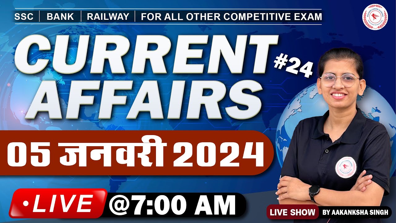 05 जनवरी 2024 Current Affairs | Daily Current Affairs | Static GK | For ...