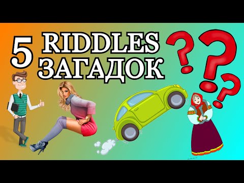 🎓Загадки, Которые Заставят Вас Чувствовать Себя Глупым / 🎓 Riddles That Will Make You Feel Stupid 🎓