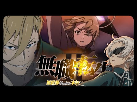 Mushoku Tensei Season 2: Release Date, Episode Count, Plot And