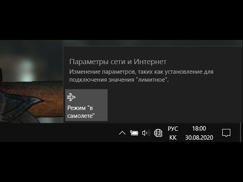 ЧТО ДЕЛАТЬ ЕСЛИ ПРОПАЛ WI-FI НА НОУТБУКЕ?