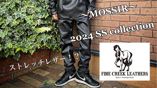 [レアカラー] MOSSIR MENDES 40 ホワイト MOSSIR【Lendes/ ﾚﾝﾃﾞｽ】stretch leather メンデスのレザーバー