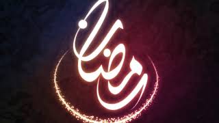 MBC1 Ramadan Idents
