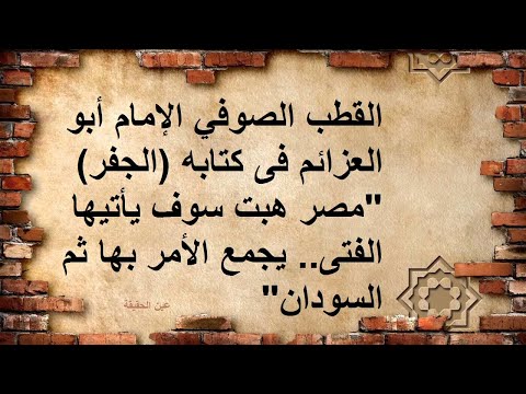 عااااااجل الامام المهدي بين جمادي الى رجب يظهر للخواص