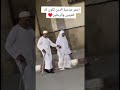 العشرة عندها ناسها