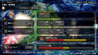 モンスターハンターライズ_20260628231850 - YouTube