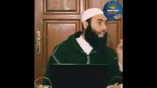 واش أنت رادي عاني الله