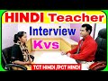 Kvs Hindi teacher mock Interview | #Hindi teacher questions and answers | @PDclassesManojsharma