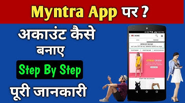 Myntra app par account kaise banaye || How to Shop on Myntra Online Shopping App