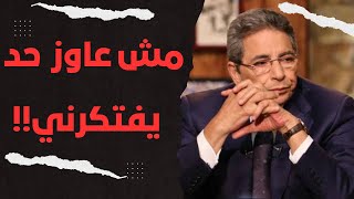 كيف دعم محمود سعد الانقلاب العسكري في مصر