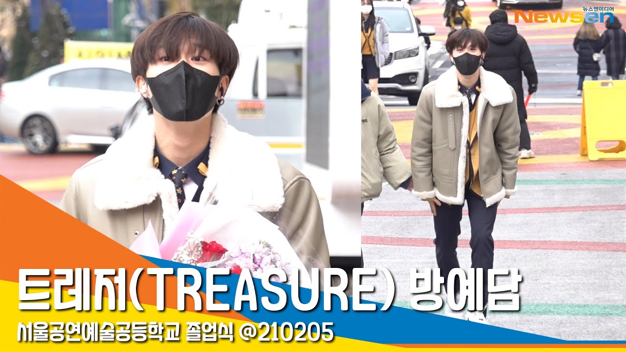 트레저(TREASURE) 방예담, '시간이 너무 빨리 지났어요' (졸업식) #NewsenTV