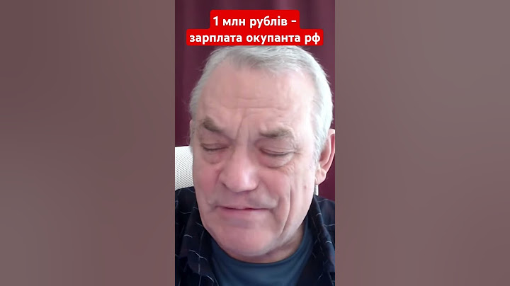 1 млн рублів - звідки гроші на зарплату окупанта #яковенко  #росія #армія #зарплата #новини #shotrs