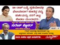 Actor, Director Suresh Hebblikar Exclusive Interview Part 4 | Total Kannada | Manasare