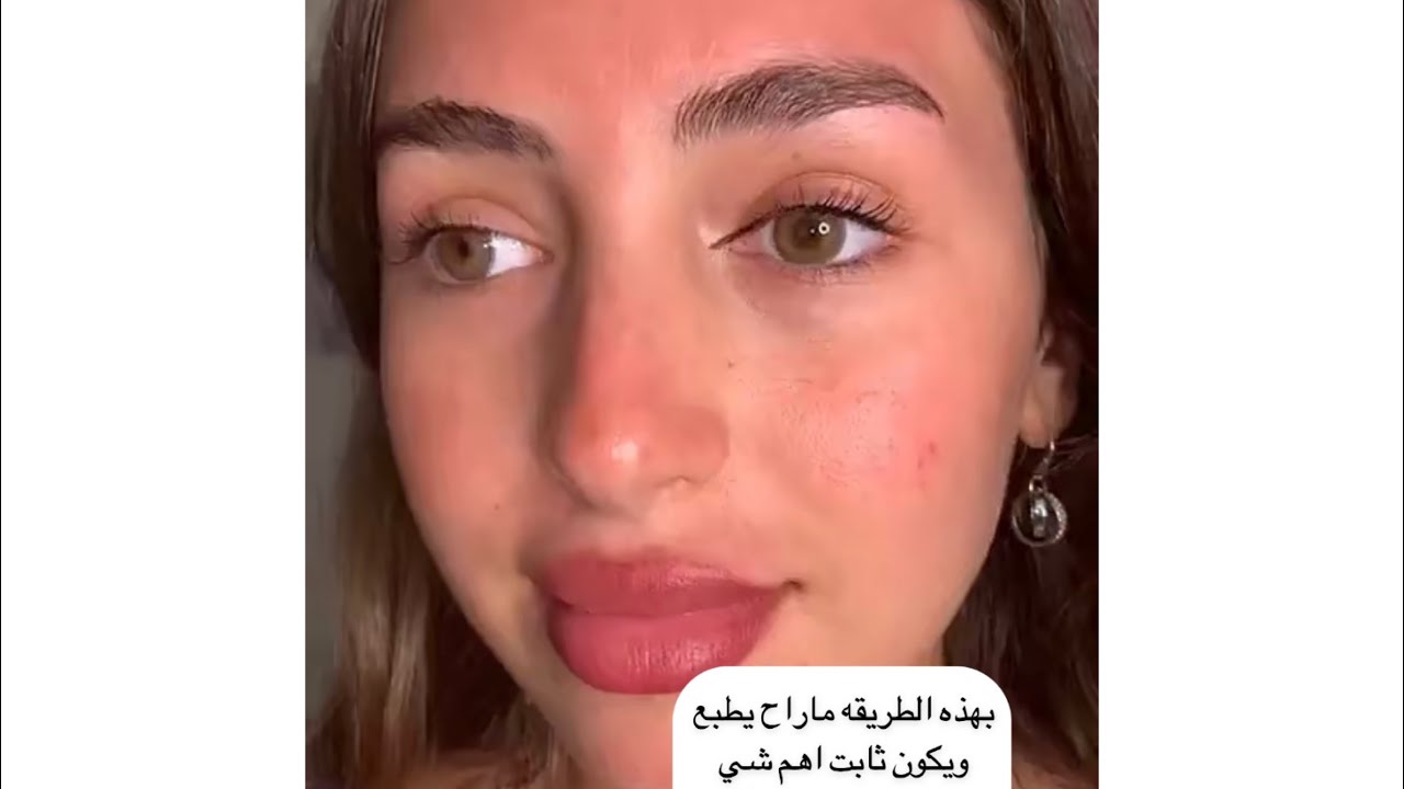 اسهل طريقة لرسم مدمع العين بدون مايسيح او يخرب شكل العين | سناب نور شرف