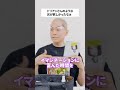 【年上男性】アタシが先輩になったイマジネーション豊かな夜