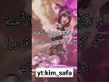 اشياء لاحضتها في اغنية Ready For Love Kvs Subscribe Shorts Blackpink 