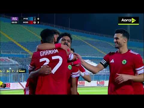 علي فوزي يسجل هدف مودرن سبورت الثاني أمام بيراميدز الدوري المصري 2025 2026 