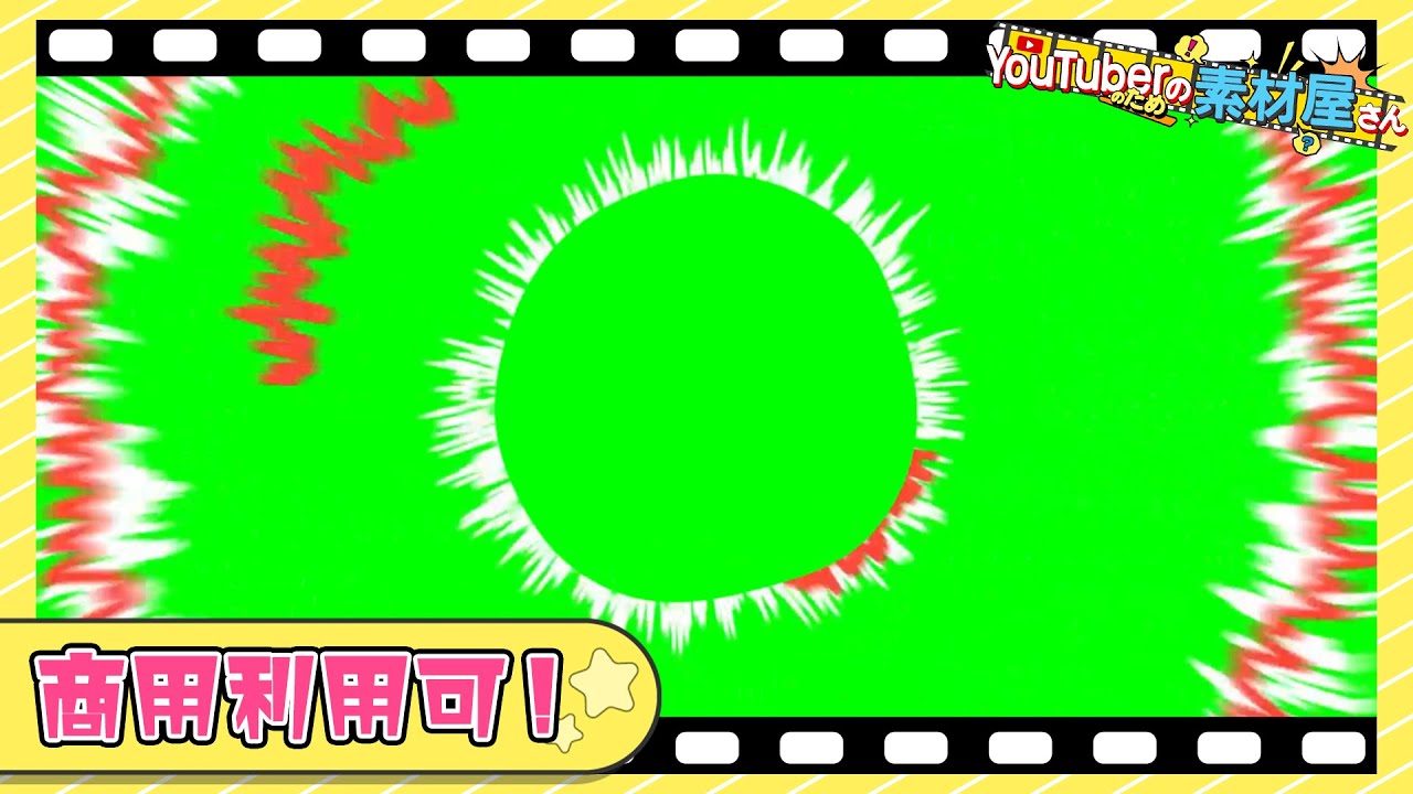 商用利用ok 動画編集で使える フリー素材 Youtuberのための素材屋さん とは 商用利用ok 動画編集で使える フリー素材 Youtuberのための素材屋さん とは