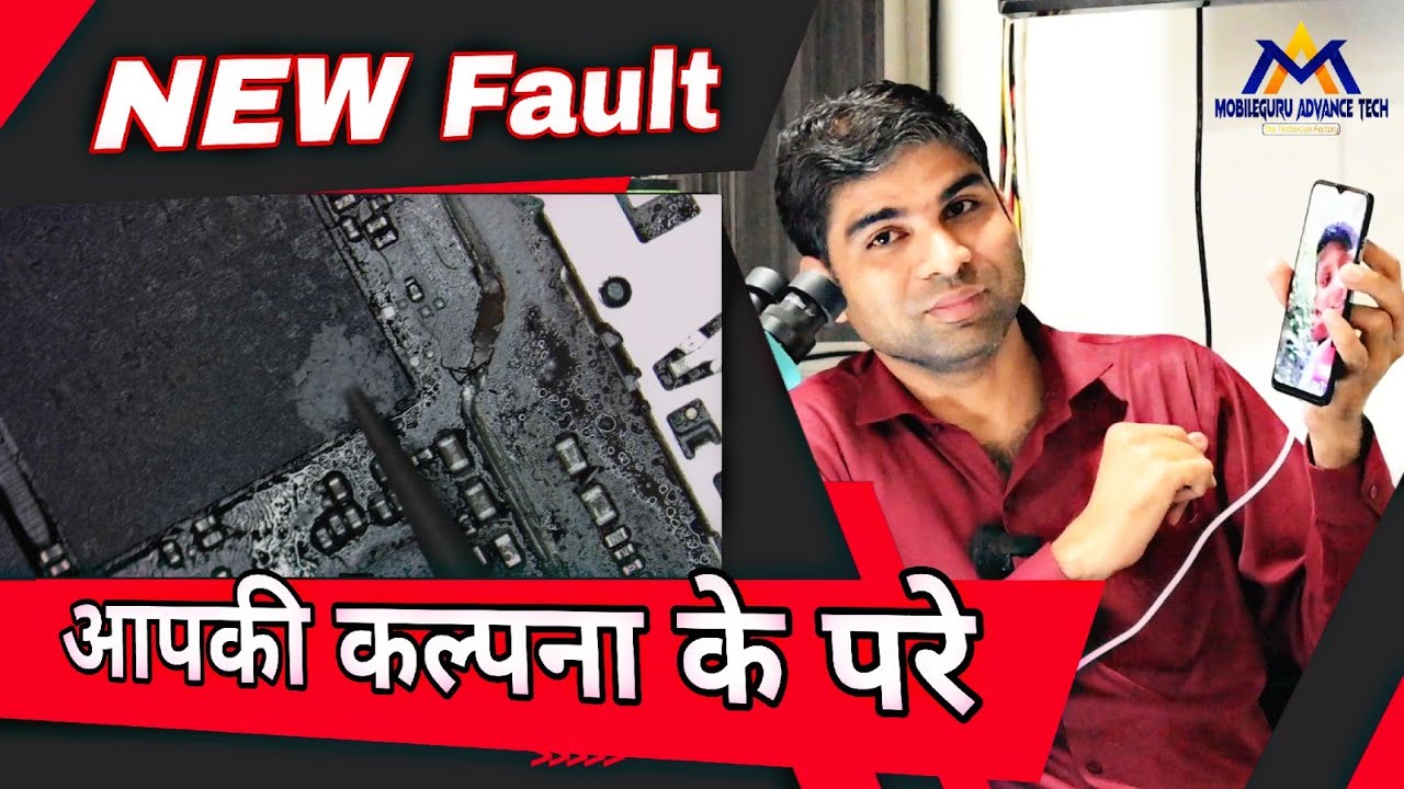 नया फॉल्ट: CPU ड्रिलिंग से खराबी ठीक होती है | Mobile Repair: CPU Drilling Fixes Fault- Advance Tech
