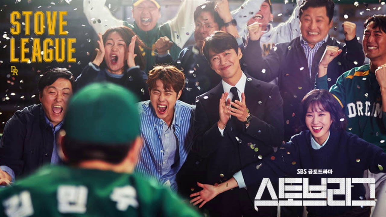 Obejrzyj Full Power · 김동혁 (Kim Dong Hyeok) · 이태범 - 스토브리그 (Hot Stove League) OST BGM 1 w YouTube Obejrzyj Full Power · 김동혁 (Kim Dong Hyeok) · 이태범 - 스토브리그 (Hot Stove League) OST BGM 1 w YouTube