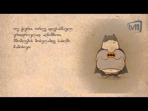 კალენდარი - 2 მაისი