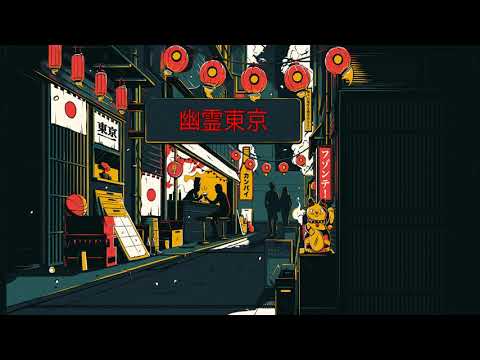 幽霊東京 Ghost City Tokyo ／Ayase (self cover) Lyrics With English