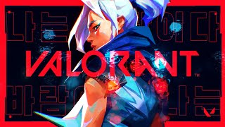 VALORANT | Launch Trailer Music ♪ | Duelists - 2WEI ft. Ali Christenhusz [CLEAN VERSION]