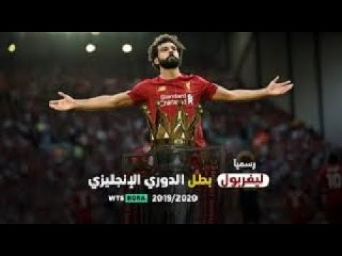 ‫أهداف محمد صلاح الحاسمة..وأحتفلات يورغن كلوب بفوز ليفربول ...