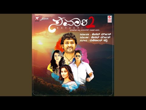 Karthik, Yazin Nizar & Hamsika Iyer - Ninna Danigaagi