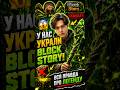 BLOCK STORY blockstory BLOCK STORY blockstory