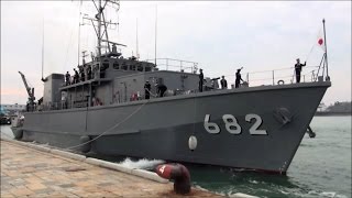 海上自衛隊 掃海艇「のとじま」「すがしま」博多港出港