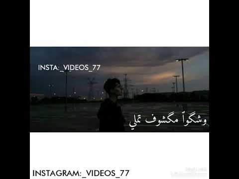 حالات واتساب وفيسبوك طارق الشيخ جديده حزينه