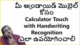 How to use Calculator Touch with Handwriting Recognition for Android mobile in telugu by ganesh screenshot 2