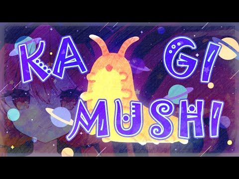 【 生物 】 カギムシって虫じゃないんですか・・・！？ 【 #個人Vtuber / #カギムシ 】