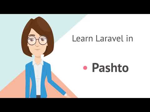 Laravel in pashto