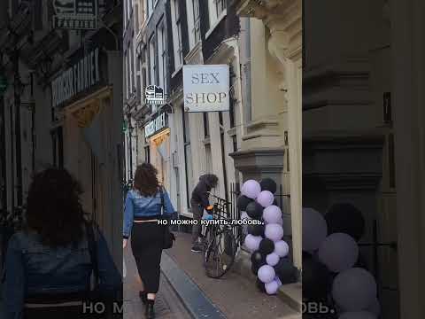 Videó: Amszterdami turisztikai kedvezménykártyák