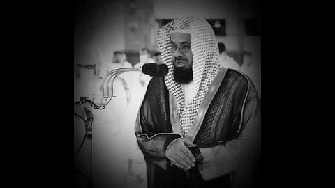 تلاوة خاشعة مؤثرة جدا🌱 الشيخ سعود الشريم،🌱 حالات واتس اب ☘