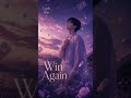 #Shorts Lee Win — Win Again | Cards of Win (Acoustic Indie Pop)  #Music #SunoAI