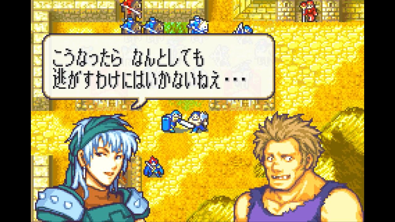 ファイアーエムブレム封印の剣 支援会話集16 Youtube ファイアーエムブレム封印の剣 支援会話集16 Youtube