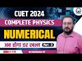 Cuet 2024  complete physics  numerical part 2  physics by shubhankar sir