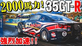【2000馬力のR35 GTR!?】世界一速いR35を目指したゼロヨンマシン!!