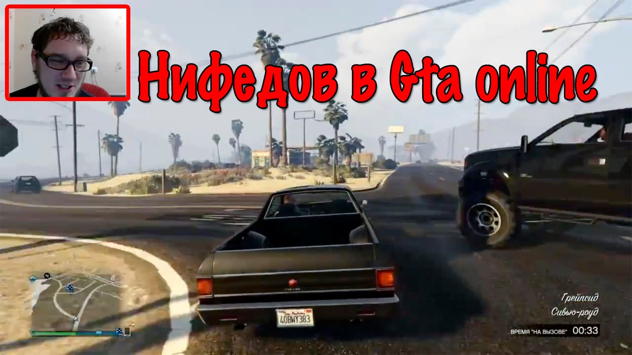 Обзор Gta 5 на Ps4 10/10 ИГРА ГОДА !!!!!! - YouTube