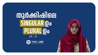 എങ്ങനെ തുർക്കിഷിൽ Singular, plural ഉപയോഗിക്കാം | EP : 001 | LEARN TURKISH IN MALAYALAM