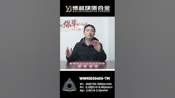 Boyue Brand WNMG080408 TM Carbide Inserts For Steel Machining #carbide #cnc #cnctools