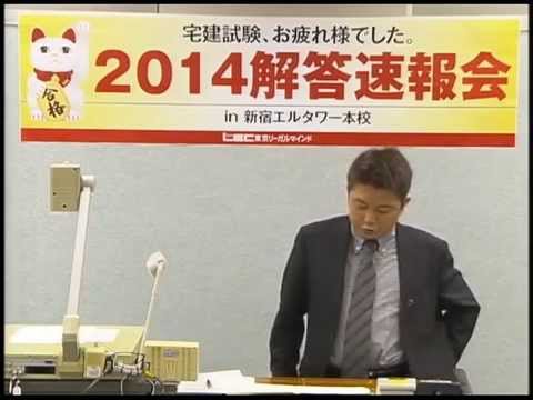 未使用品近い✨LEC友次講師オールインワン攻略講座DVD4枚付き宅建士 道場：宅建士「オールインワン」攻略講座 【友次講師】＜通学